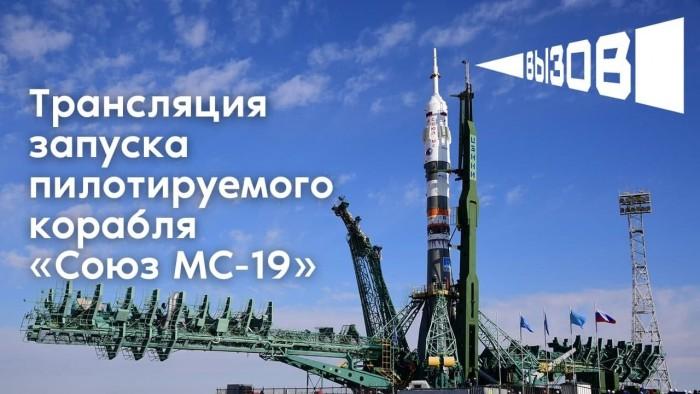 直播预告俄罗斯电影摄制组将于周二搭乘联盟号奔赴太空