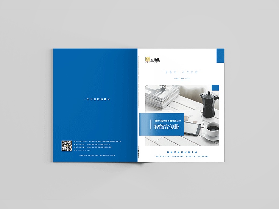 企业VI宣传册封面设计|品牌|平面|Unostentatious - 原创设计作品 - 站酷 (ZCOOL)