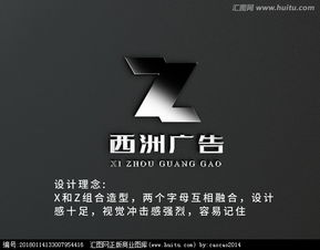 广告公司logo设计 承诺选稿图片素材,设计悬赏,汇图网